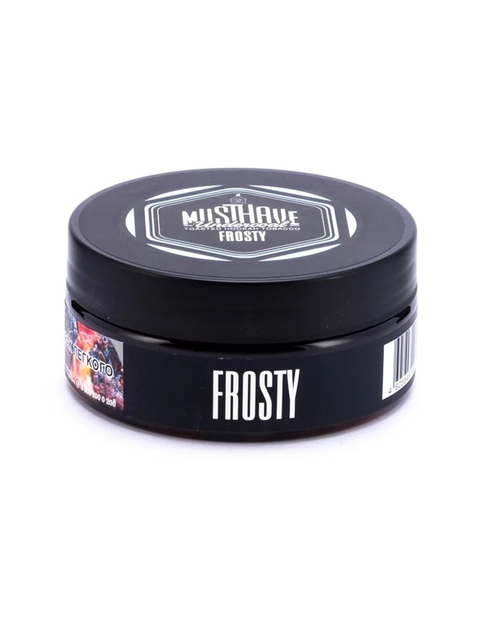 Frosty